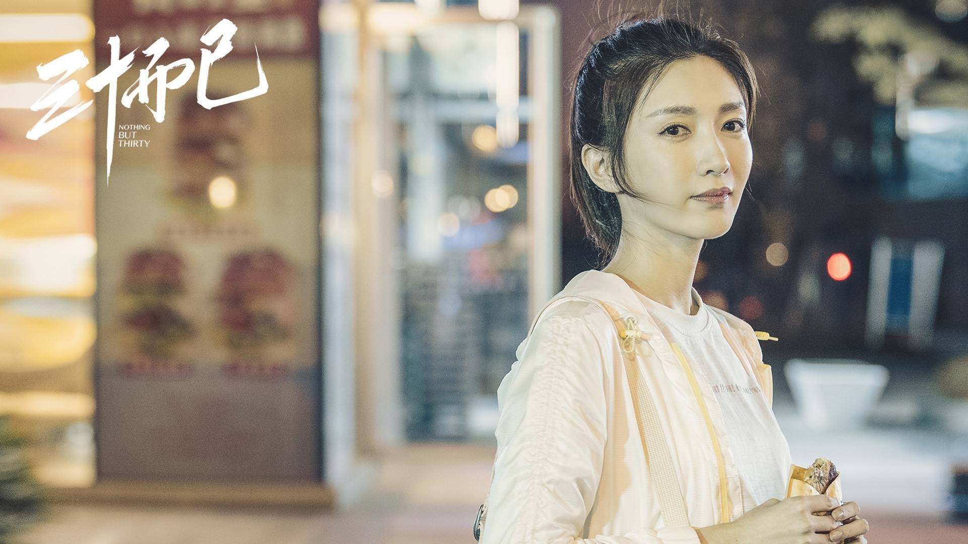 “定向越野:东部新区赛场考验运动员全方位能力”